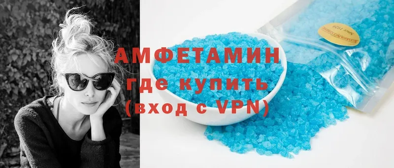 Amphetamine VHQ  Астрахань 